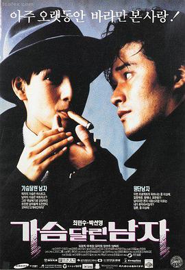 枫红突袭